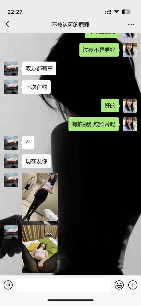 People nearby
